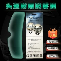 Unbranded Casque De Moto Universel Film Anti-buée Et Film Imperméable Durable Nano Revêtement Foil Casque Accessoires 5pcs -Accessoires auto pour vélo Boutique 664023701 max